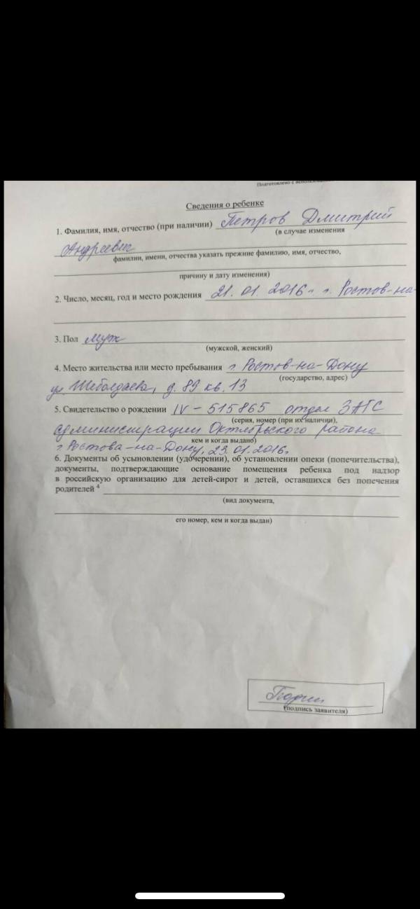 post image 3