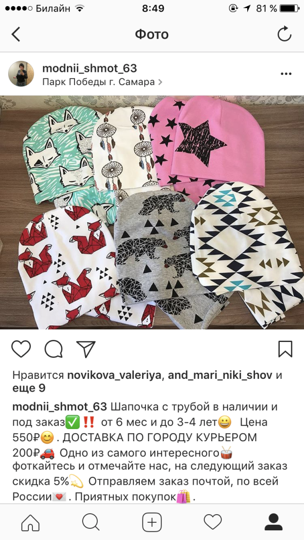 post image