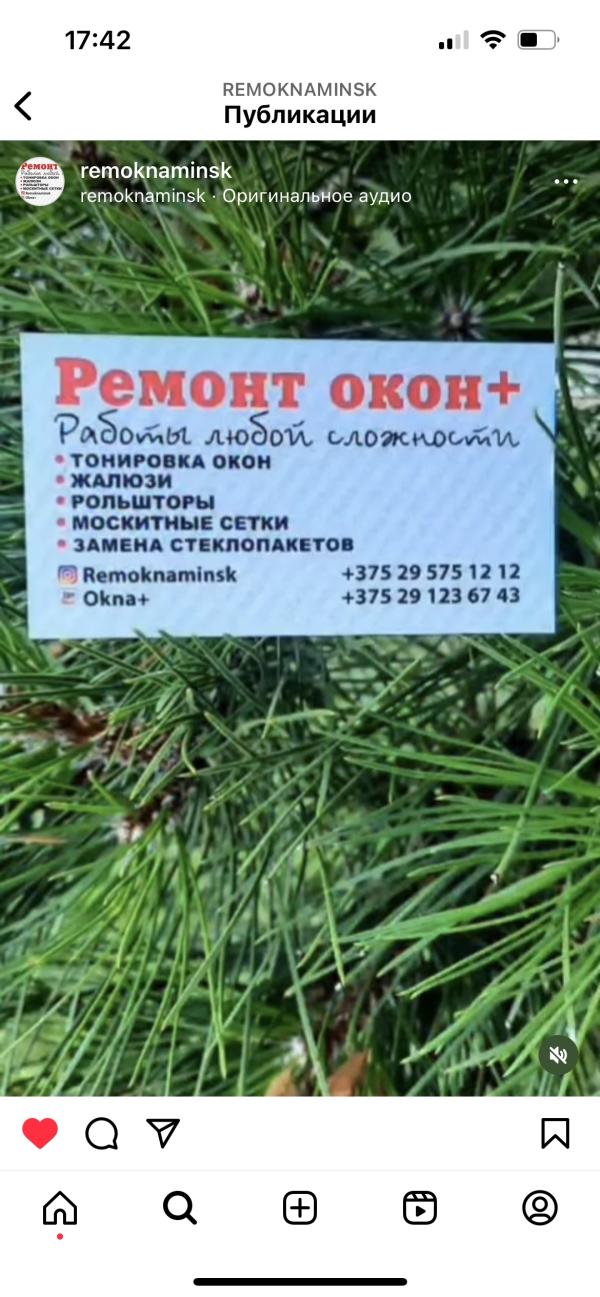 post image