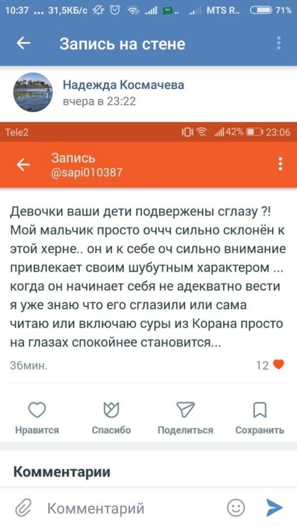 post image 1