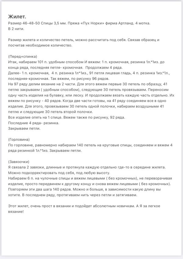post image 4