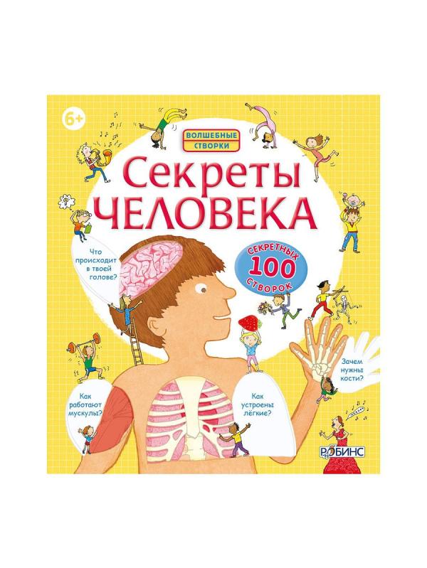 post image 5