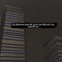 al.tafar