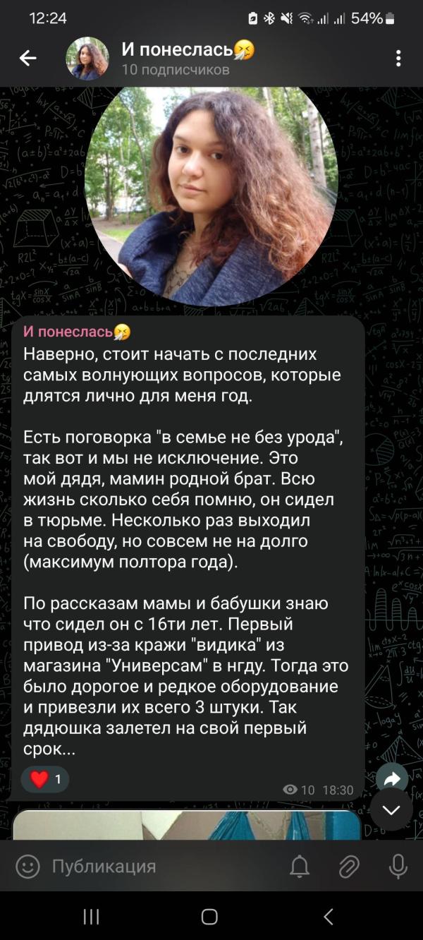 post image