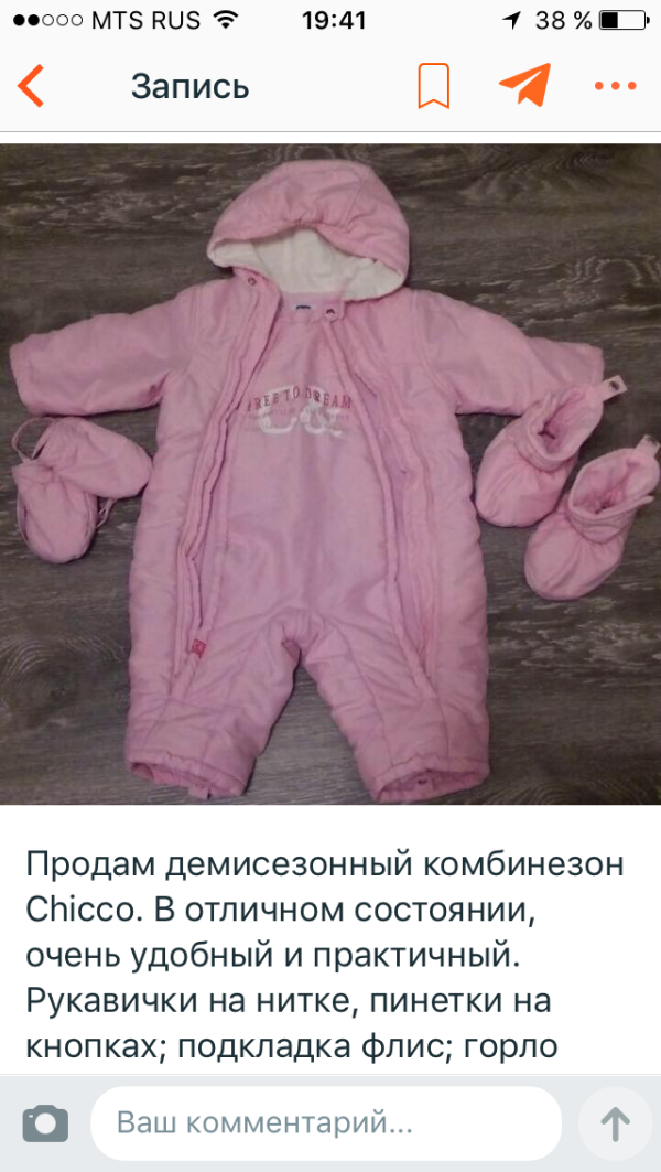 post image