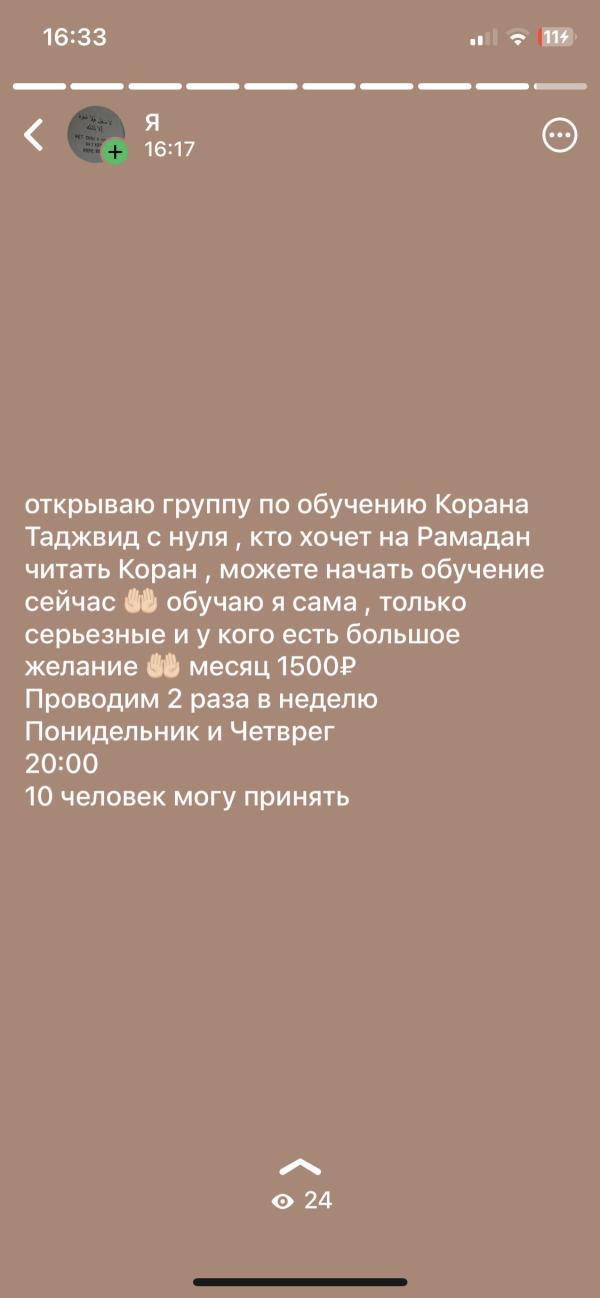 post image