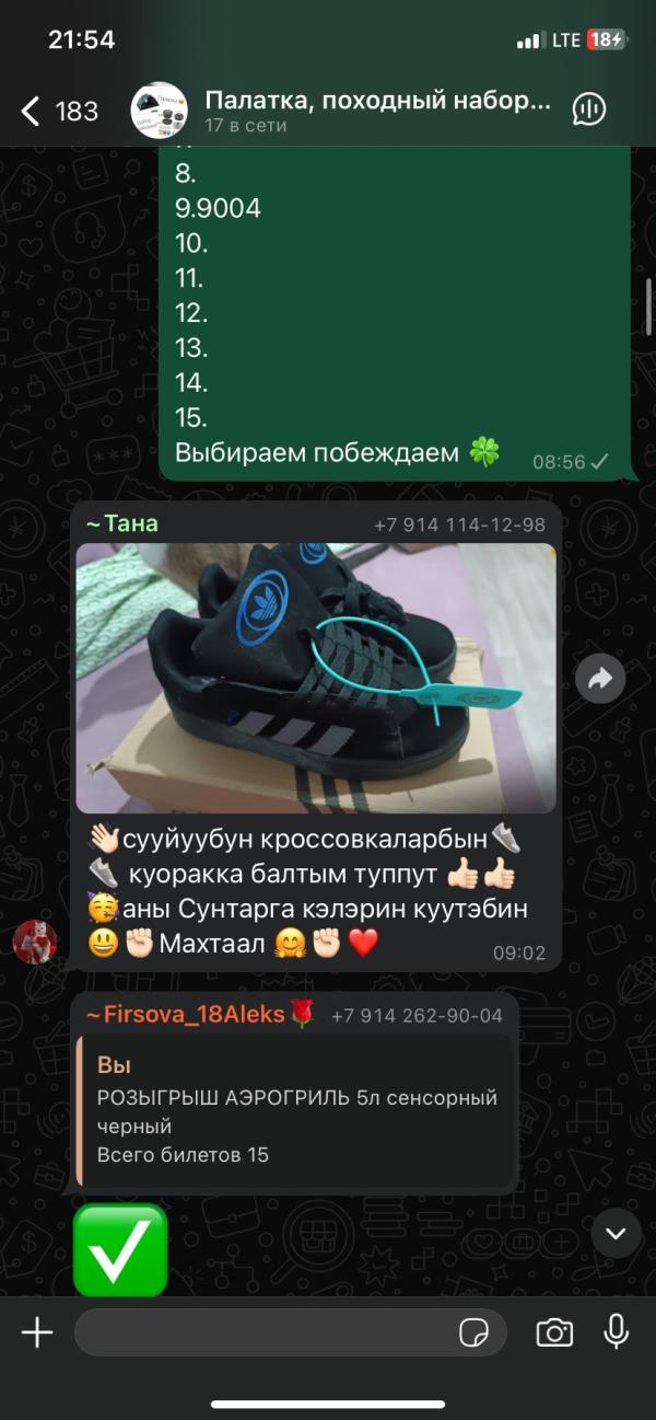 post image 5