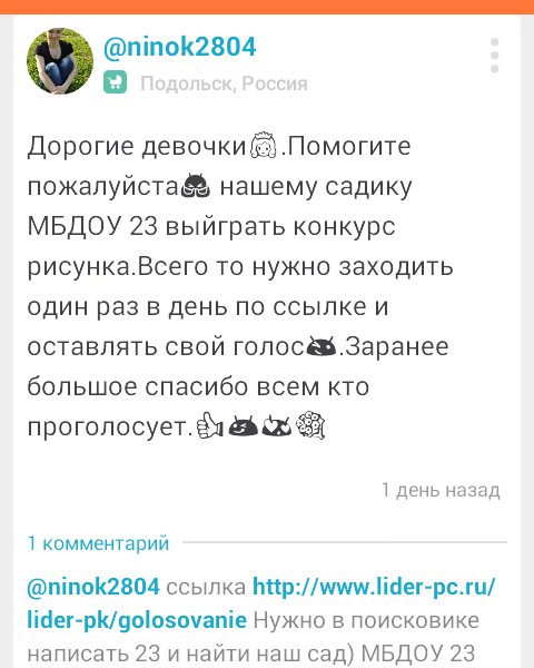 post image