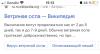 стикер