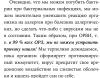 стикер