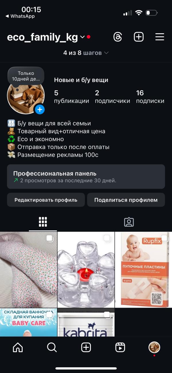 post image 1