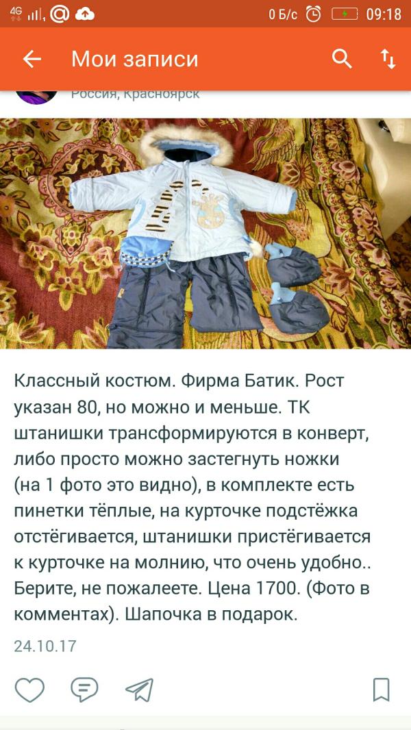post image