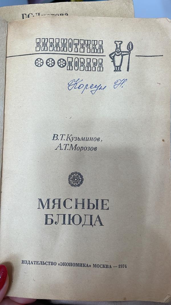 post image 3