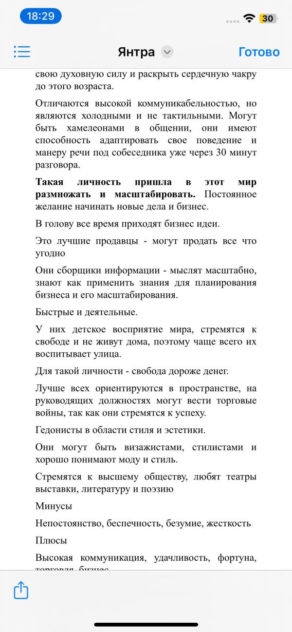 post image 5