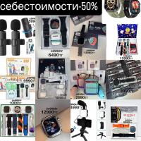 Уборка Астана