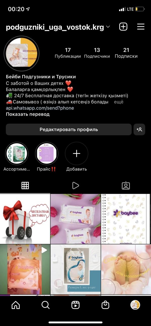 post image