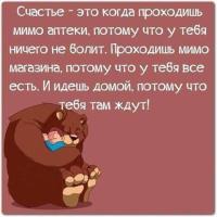 Хадижа