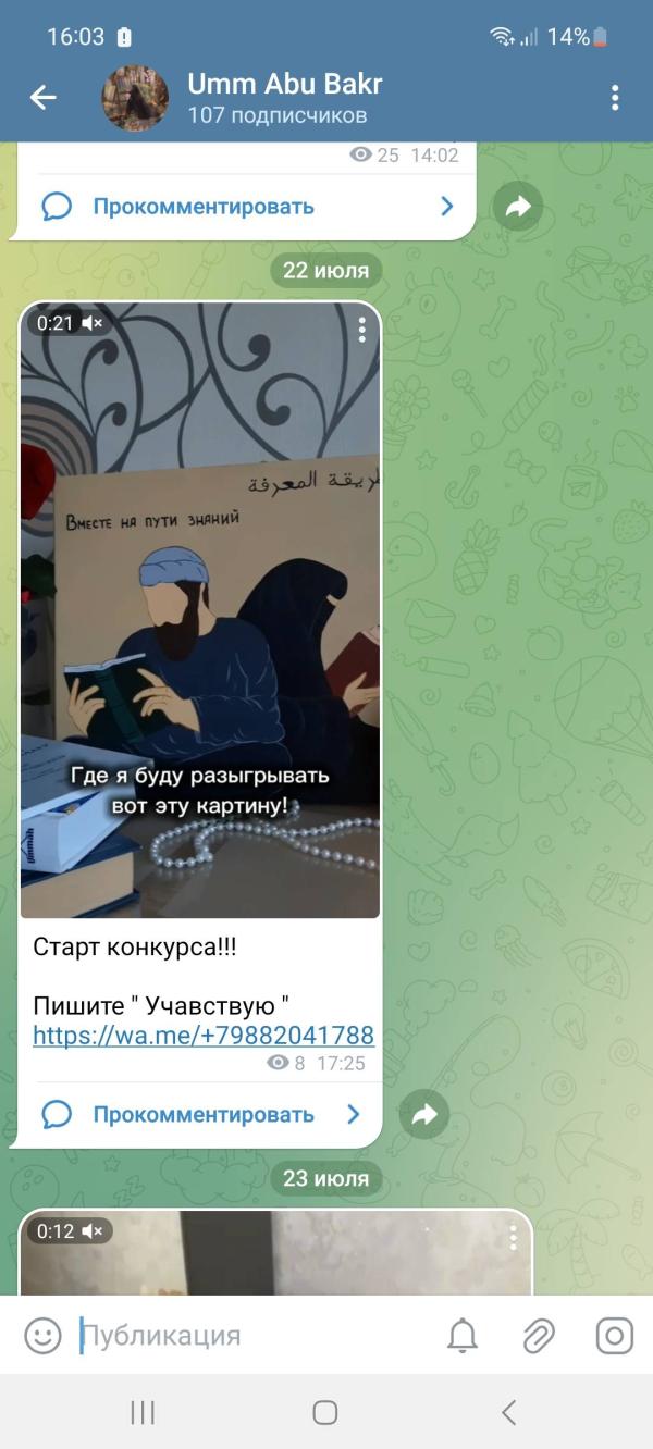 post image