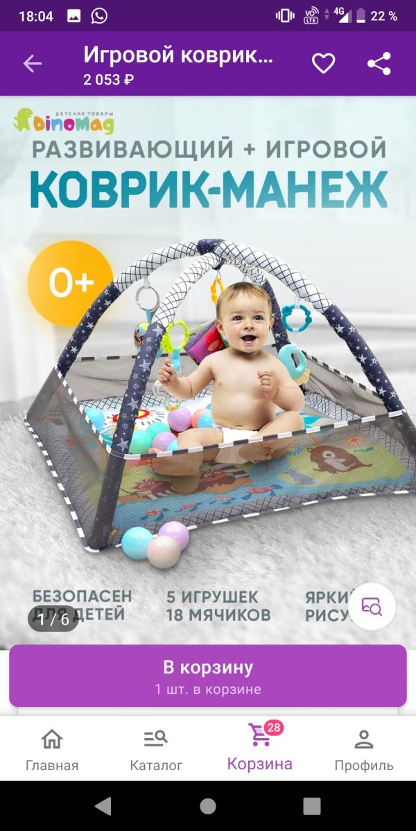 post image 1