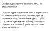 стикер