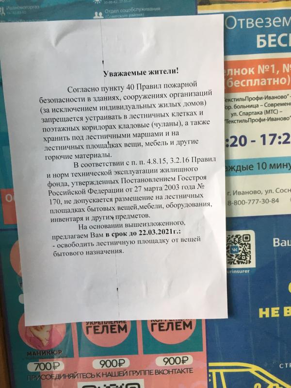 post image