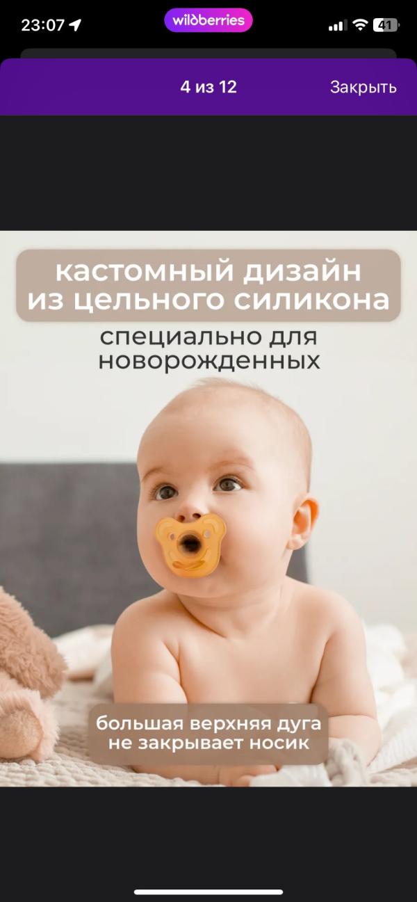post image 4