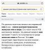 стикер