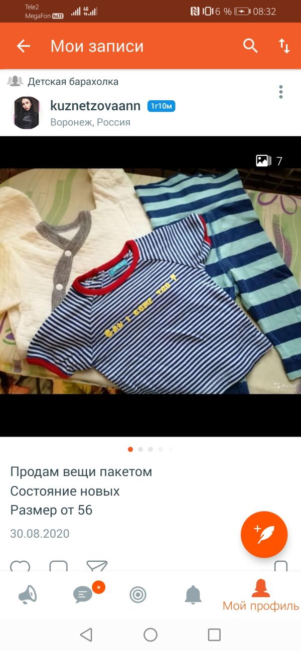 post image