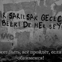 Патя