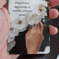 Валентина