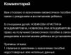 стикер