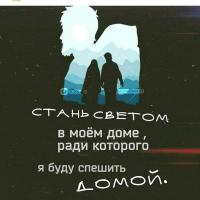 Батма