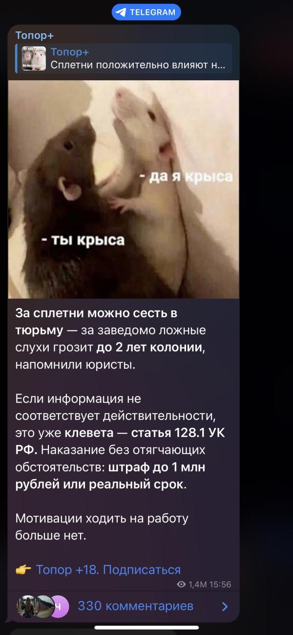 post image