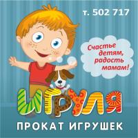 Наталья