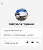 стикер
