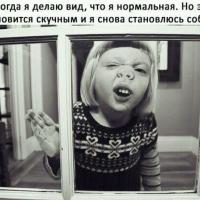 Наталья