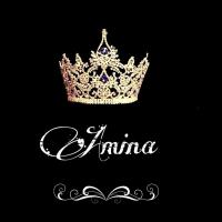 Аминка