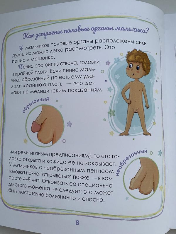 post image 5