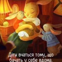 Оля