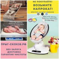 Прокат детских товаров 