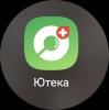 стикер