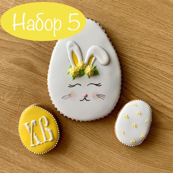 post image 5