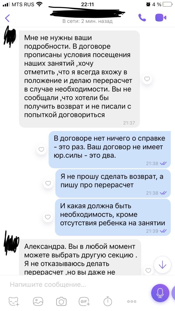 post image 4