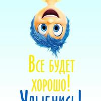 Олька