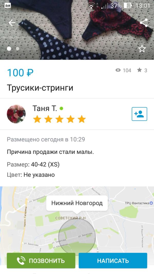 post image