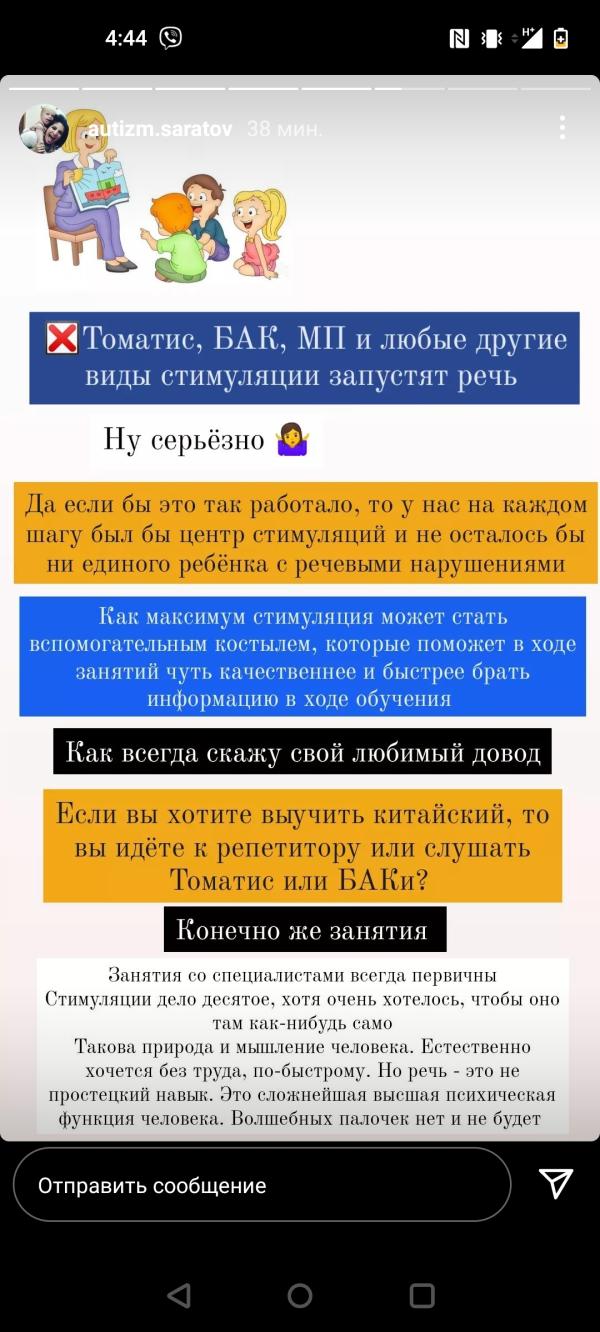 post image 4
