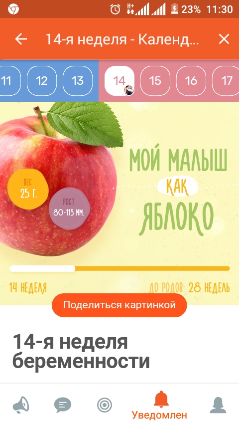 post image