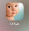стикер