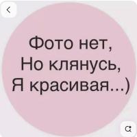 Луна