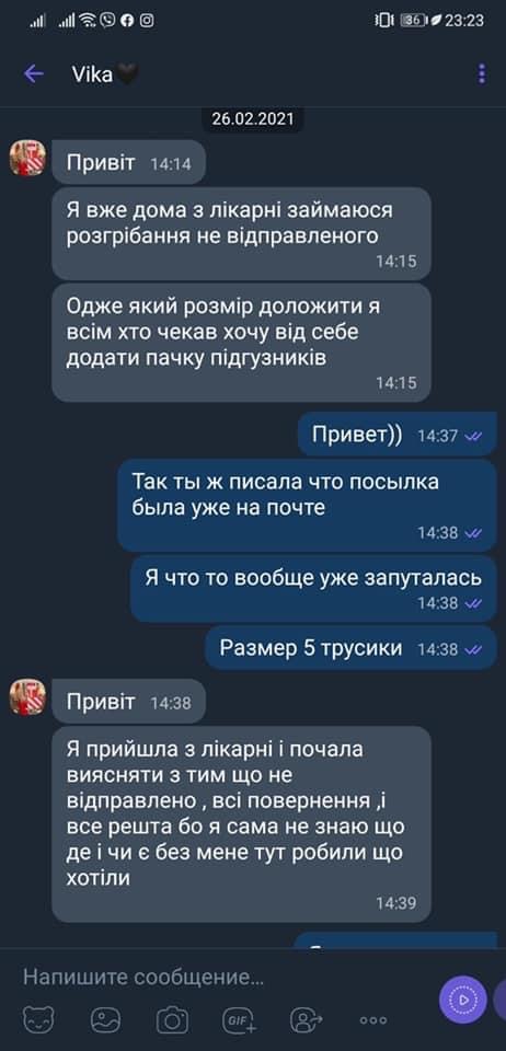 post image 4